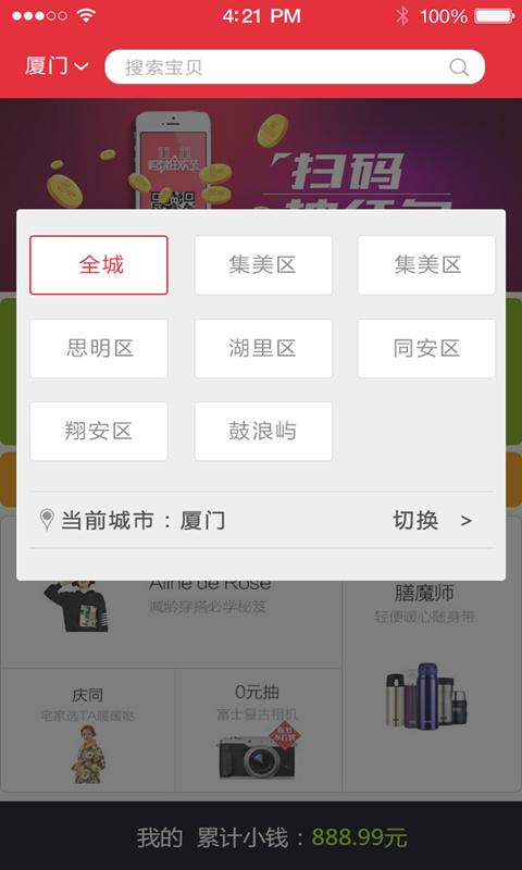 陆地宝