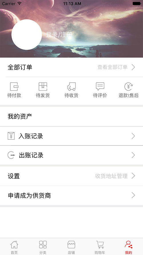 手機(jī)秀寶