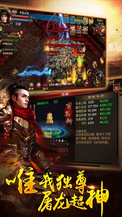 獨霸沙城