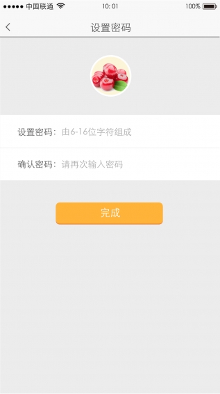 鮮美生活