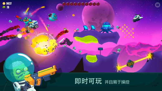 龍之丘 2