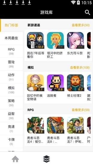 斑馬游戲