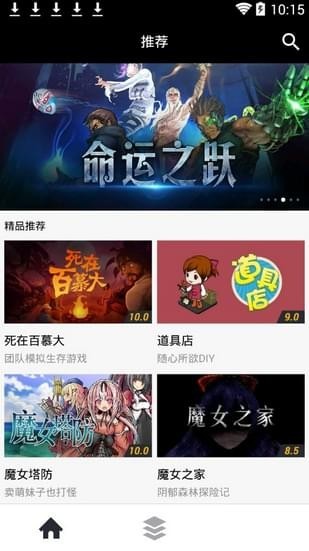 斑馬游戲