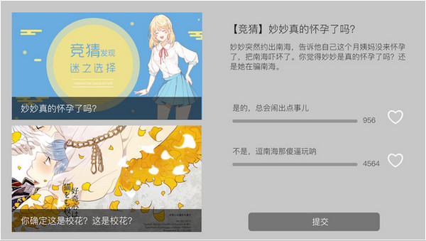 知引