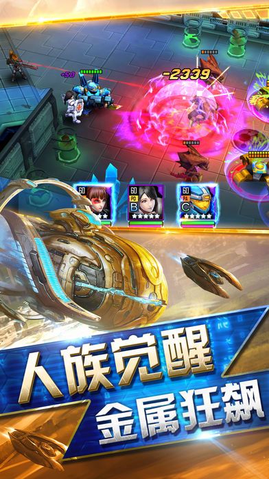 決戰(zhàn)星艦