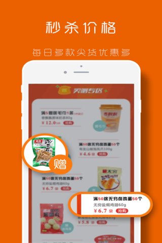 本來集市