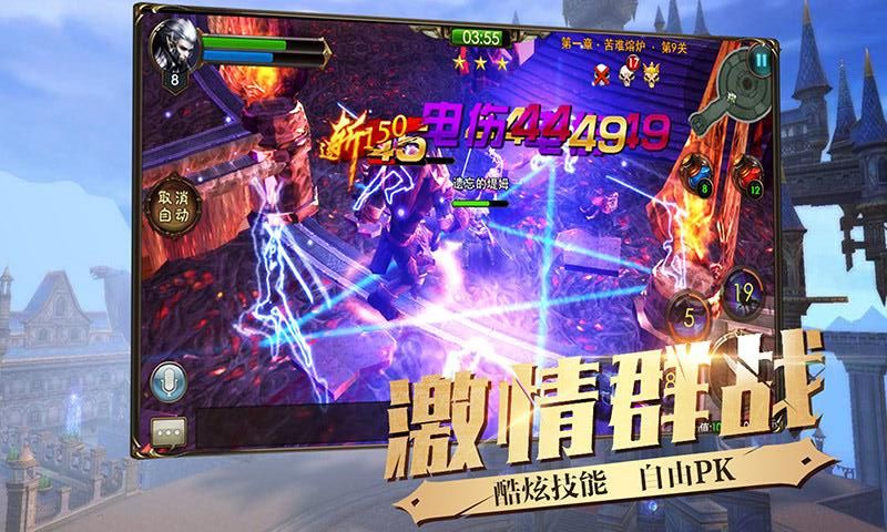 神泣幻想