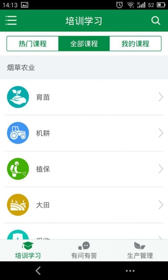 富農匯