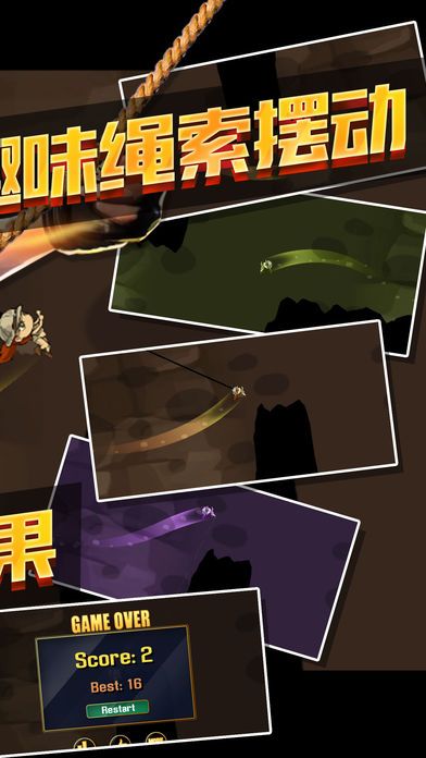 洞窟逃亡