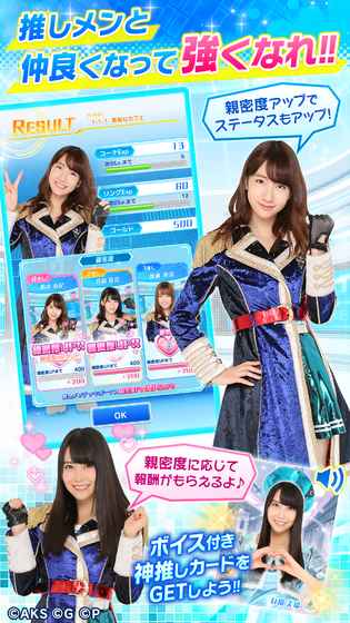 AKB48舞臺斗者2戰斗祭 游戲