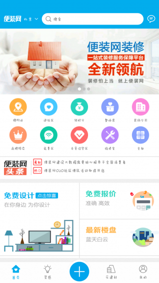 便裝網(wǎng)
