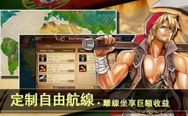 愛心萌萌消