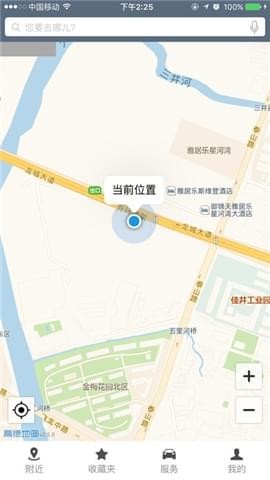 雪鐵龍智能互聯(lián)