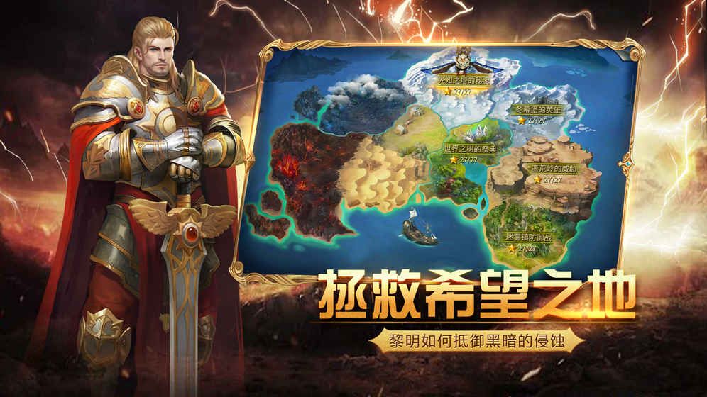 終將黎明