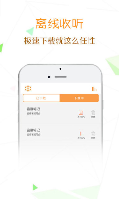 陽(yáng)光FM