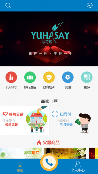 吸引力