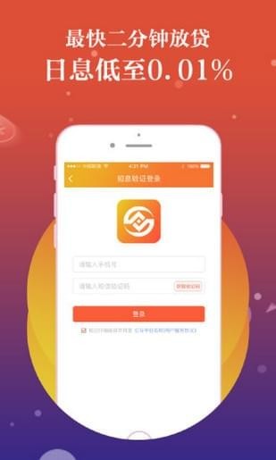 馬上消費(fèi)金融