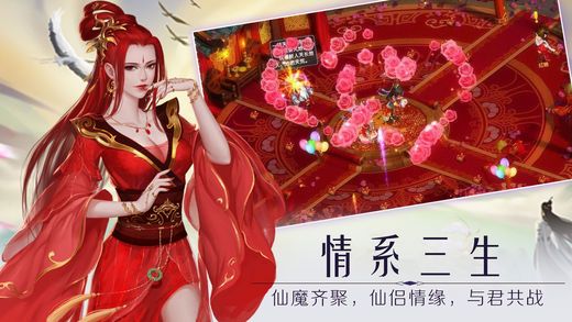 青云鎮魂劍