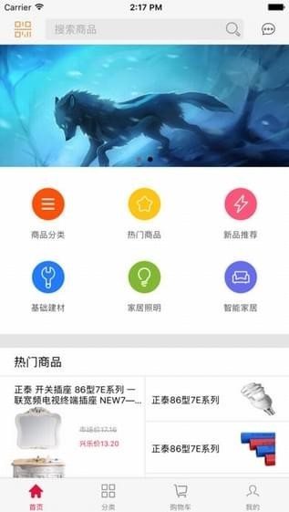 興樂易購(gòu)