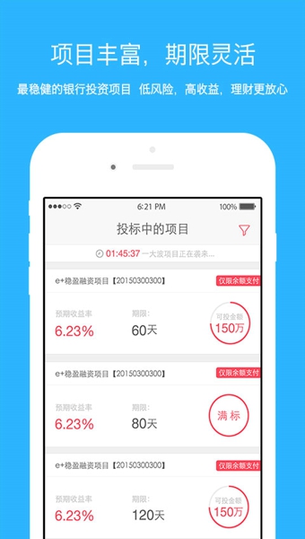 錢端定制版