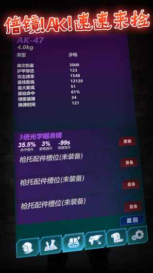 文字大逃殺