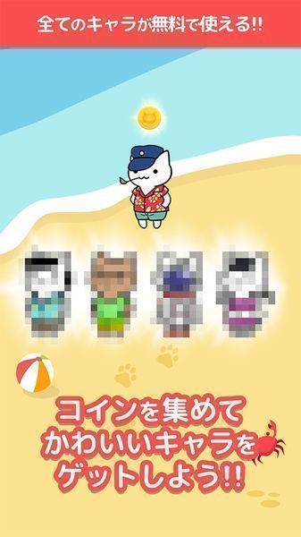 閃亮假日島