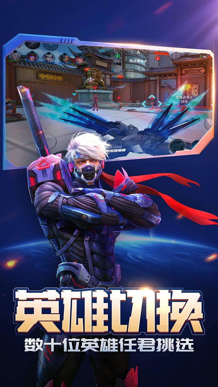 槍戰(zhàn)火神