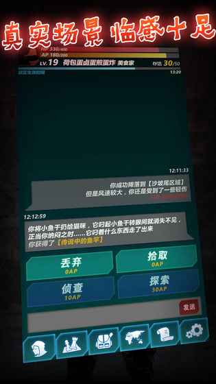 文字大逃殺