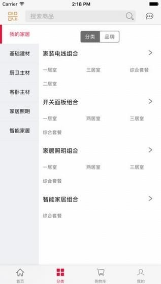 興樂易購(gòu)