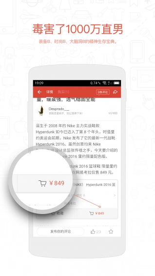 極果