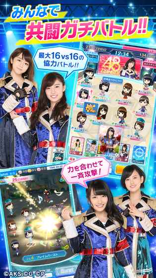 AKB48舞臺斗者2戰斗祭 游戲