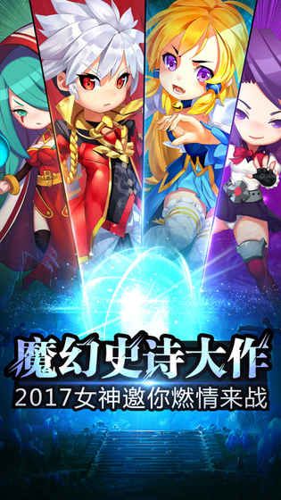 魔王戰(zhàn)紀(jì)