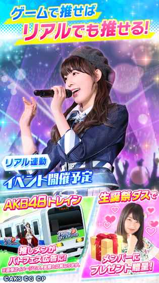 AKB48舞臺斗者2戰斗祭 游戲