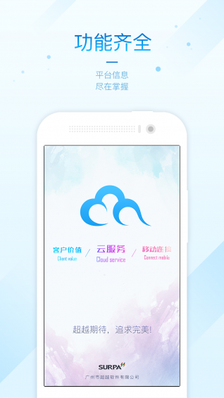 優(yōu)車(chē)服