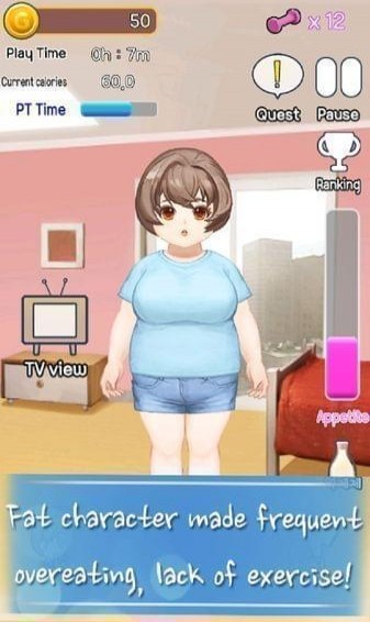 美麗重生2
