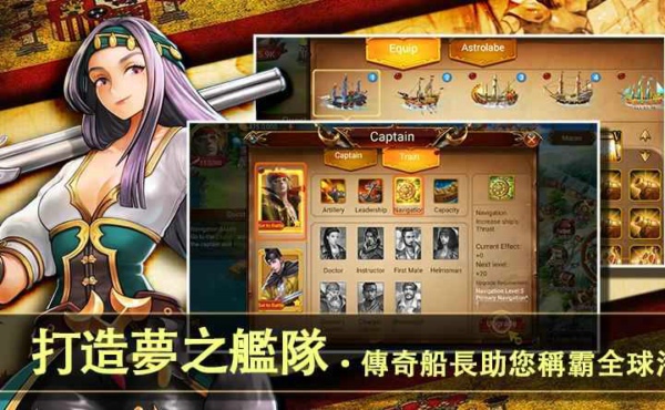 愛心萌萌消