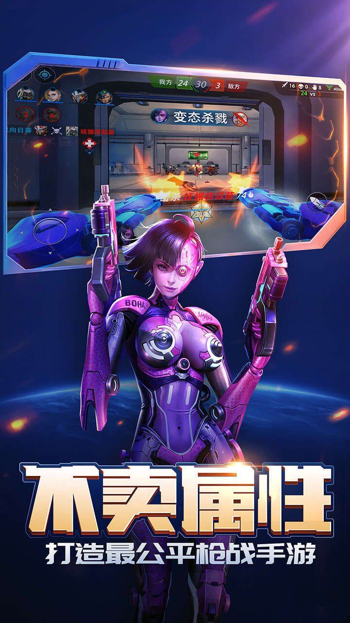 槍戰(zhàn)火神