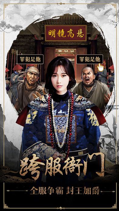 穿越清朝当大官