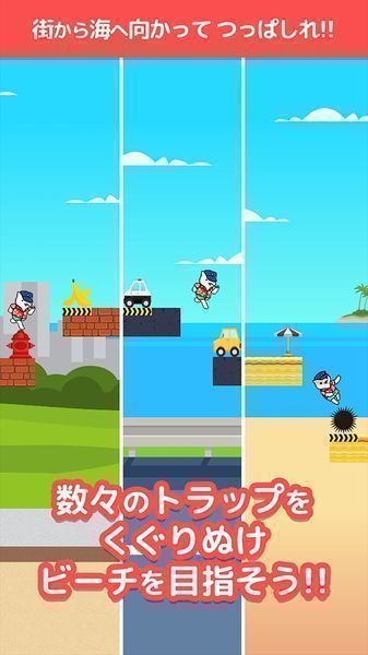 閃亮假日島