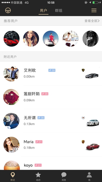 上車