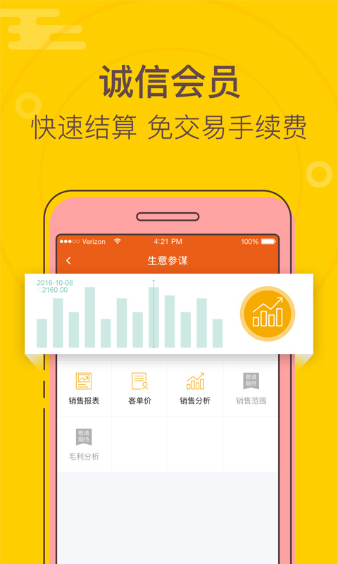 卓爾購