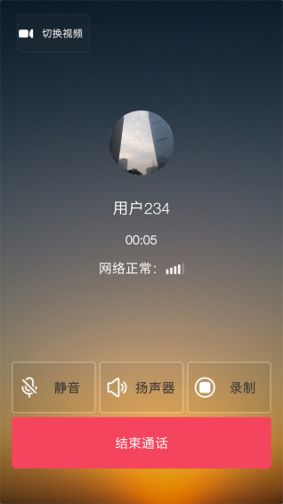 愛上約