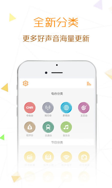 陽(yáng)光FM