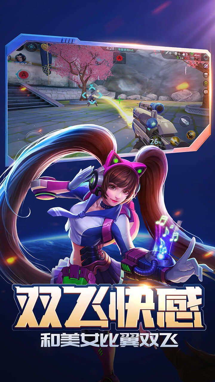 槍戰(zhàn)火神
