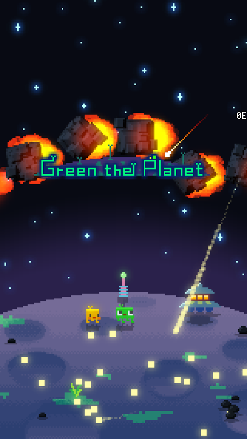 綠色星球1