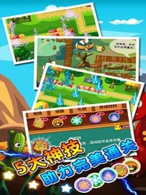 守衛(wèi)賤小兔