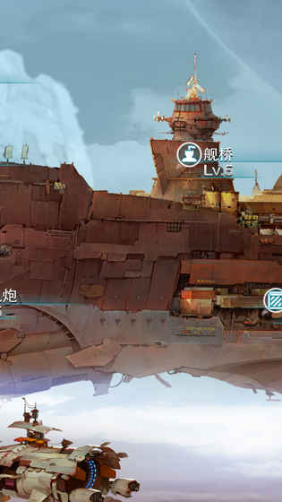 星艦帝國 游戲