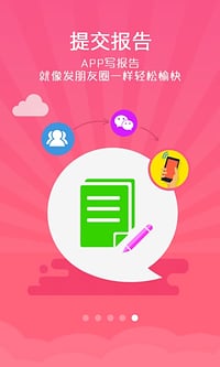 試客聯(lián)盟