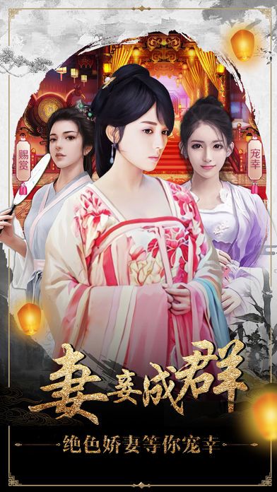 穿越清朝当大官