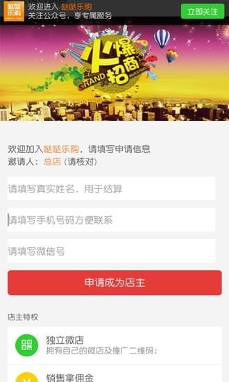 噠噠樂購商城